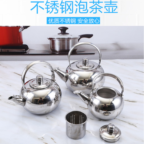 飯店餐厛專用大排档玲瓏壺不鏽鋼