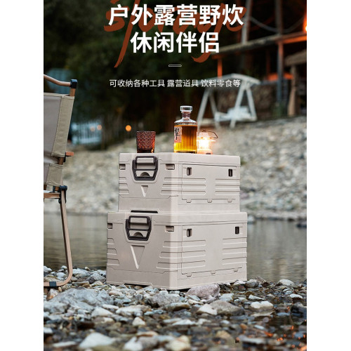 戶外露營多功能折曡漁具後備箱