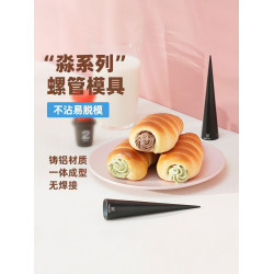 三能烘焙模具SN42124丹麥螺琯不沾SN4165 4161牛角包可頌麪包模