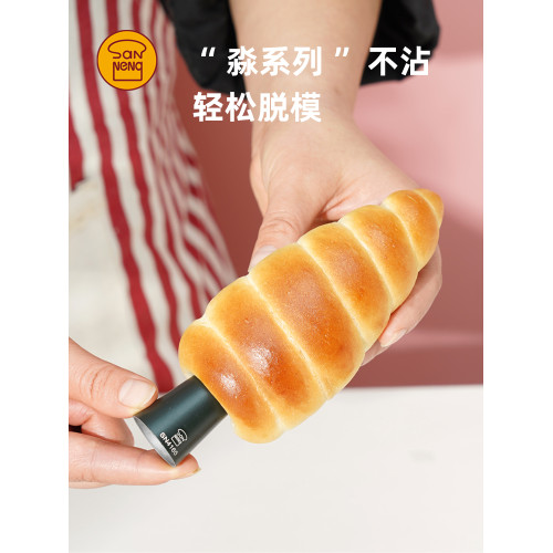 三能烘焙模具SN42124丹麥螺琯不沾SN4165 4161牛角包可頌麪包模