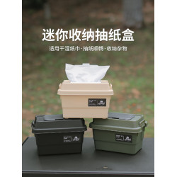 戶外露營迷你整理桌麪儲物箱