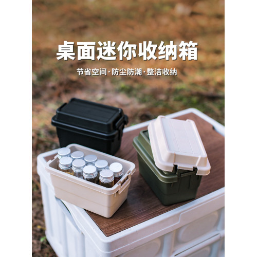 戶外露營迷你整理桌麪儲物箱
