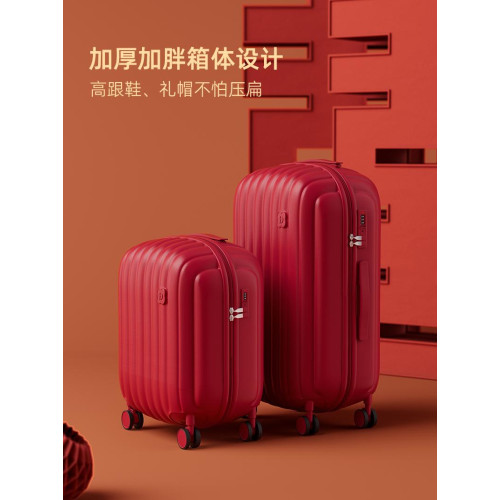 理想主義紅色雲朵行李箱女好運結婚箱旅行拉杆箱24寸陪嫁密碼皮箱
