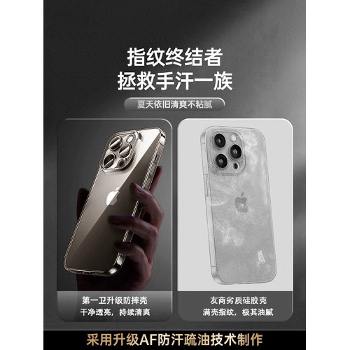 拜耳矽膠透明情侶鏡頭保護套蘋果