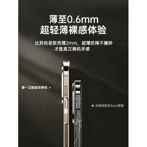拜耳矽膠透明情侶鏡頭保護套蘋果