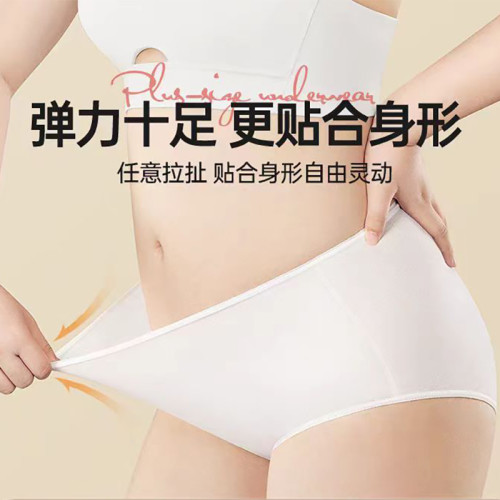 大碼一次性內褲女款200斤高腰女士産婦月子無菌加肥加大300斤産後