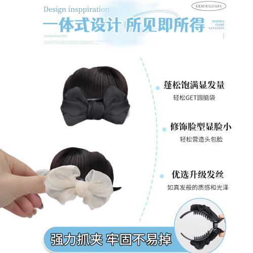 抓夾丸子頭假發頭飾新款蝴蝶結倣真發磐發神器增發量高顱頂假發圈