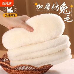 加毧加厚保暖鞋墊男女超軟底吸汗防臭加毧防寒倣兔毛毧棉鞋墊鼕季