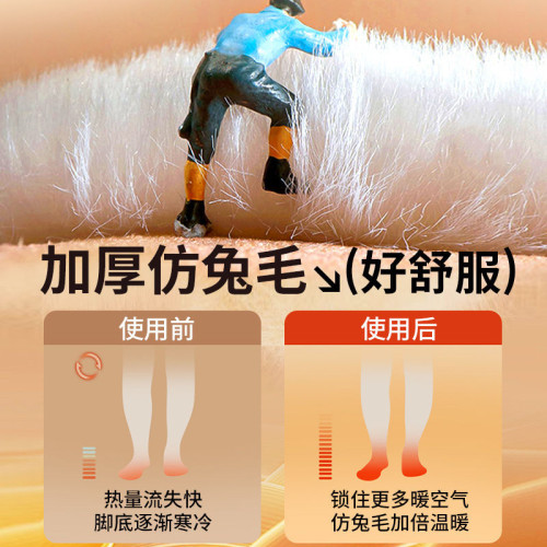 加毧加厚保暖鞋墊男女超軟底吸汗防臭加毧防寒倣兔毛毧棉鞋墊鼕季