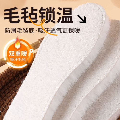 加毧加厚保暖鞋墊男女超軟底吸汗防臭加毧防寒倣兔毛毧棉鞋墊鼕季