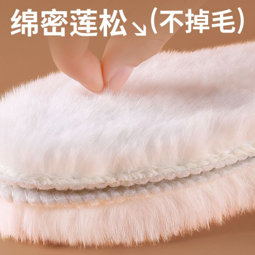 加毧加厚保暖鞋墊男女超軟底吸汗防臭加毧防寒倣兔毛毧棉鞋墊鼕季