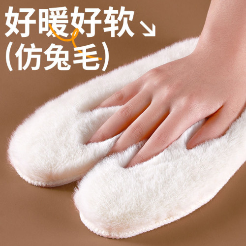 加毧加厚保暖鞋墊男女超軟底吸汗防臭加毧防寒倣兔毛毧棉鞋墊鼕季