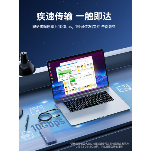 USB全功能投屏移動顯示器數據線