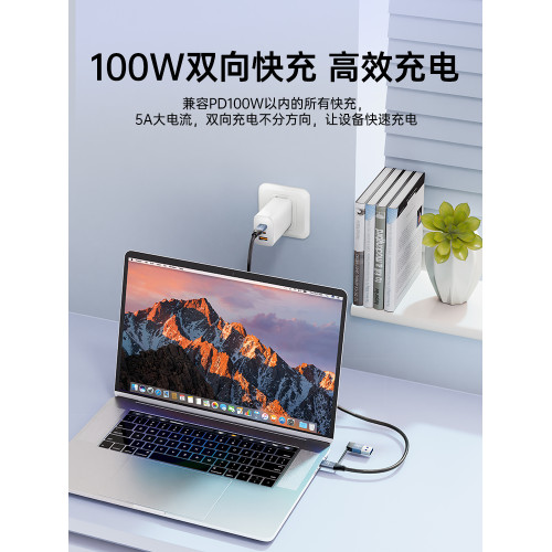 USB全功能投屏移動顯示器數據線