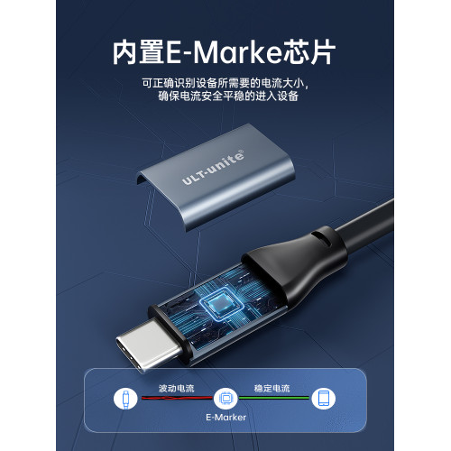 USB全功能投屏移動顯示器數據線