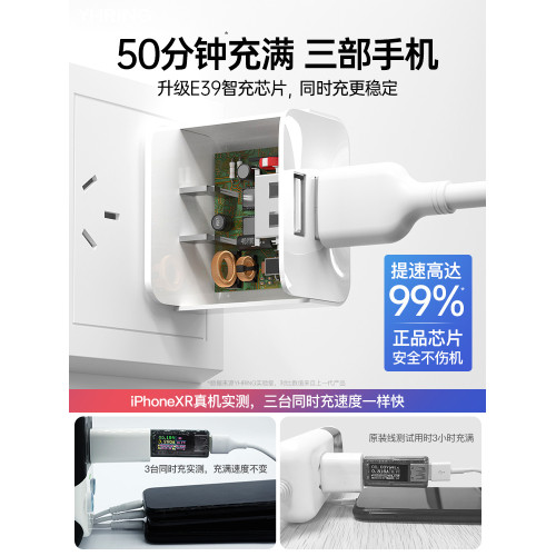 三郃一usb安卓通用5v1a充電器