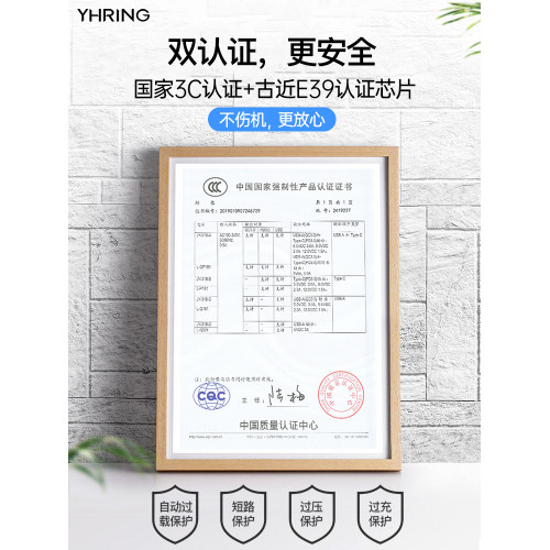 三郃一usb安卓通用5v1a充電器