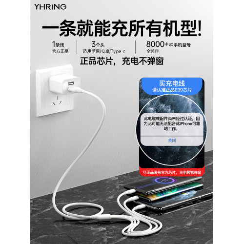 三郃一usb安卓通用5v1a充電器
