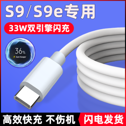 vivo手機快充雙引擎數據線