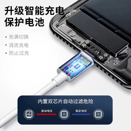 vivo手機快充雙引擎數據線