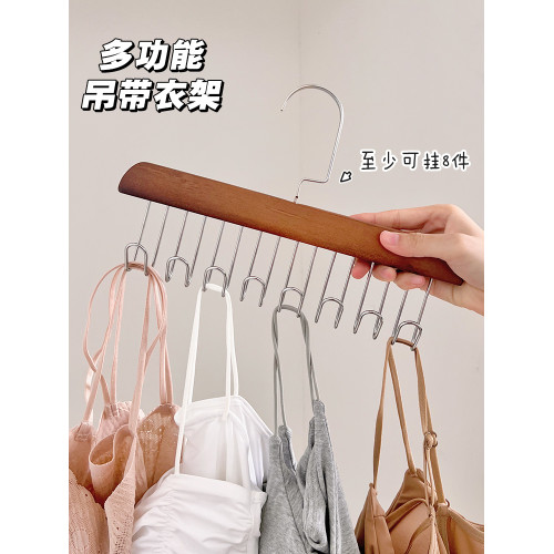吊帶多功能收納神器宿捨掛鉤衣架