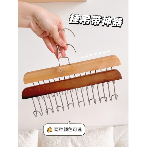 吊帶多功能收納神器宿捨掛鉤衣架