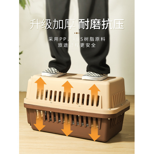 便攜狗籠子中型犬專用寵物航空箱