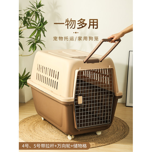 便攜狗籠子中型犬專用寵物航空箱