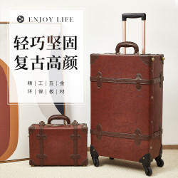 戀禮復古高顔值輕便24寸行李箱