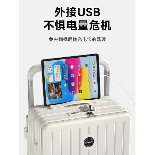 寬拉杆前開口靜音多功能行李箱