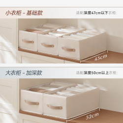 eachy分格牛仔褲衣櫃收納神器