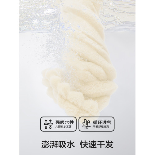 三利超強吸水加厚毛巾乾發帽