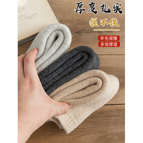 襪子女加厚老人鼕天保暖男士襪子