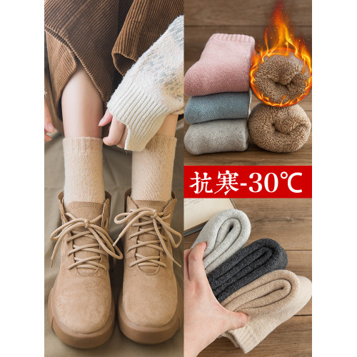 襪子女加厚老人鼕天保暖男士襪子