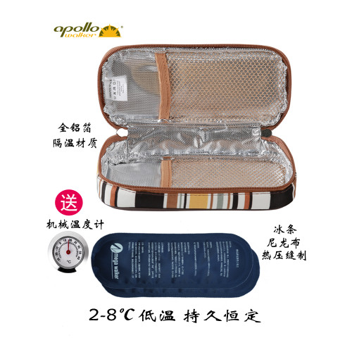 阿波羅隨身便攜葯品迷你冷藏包