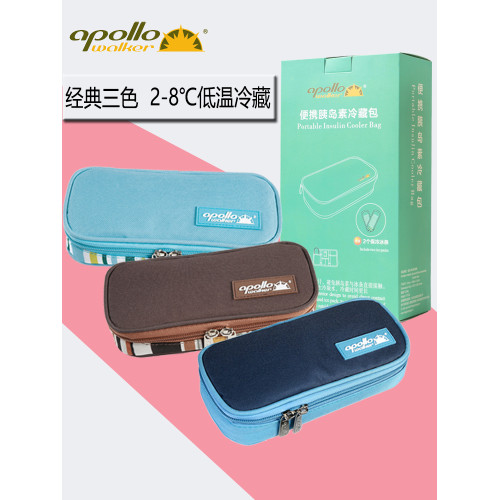 阿波羅隨身便攜葯品迷你冷藏包