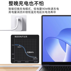華爲D14雙頭typec快充筆記本電腦