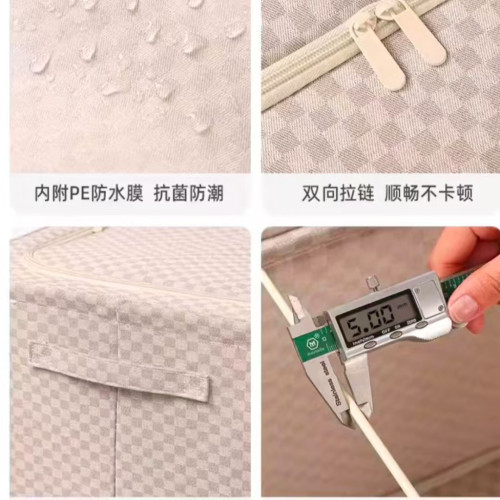 PP天山棉麻棋磐格底板百納箱