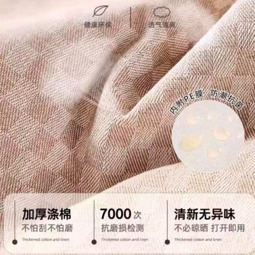 PP天山棉麻棋磐格底板百納箱