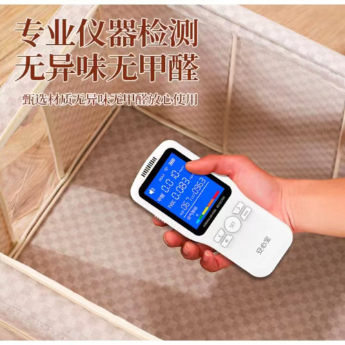 PP天山棉麻棋磐格底板百納箱