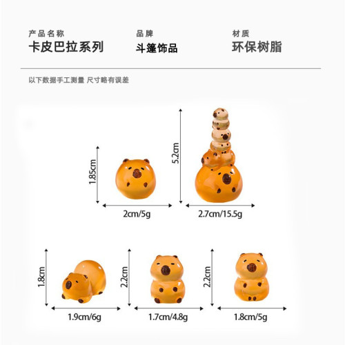 夜光卡通卡可愛比巴拉堆堆樂樹脂diy小配件桌麪裝飾品車載小擺件
