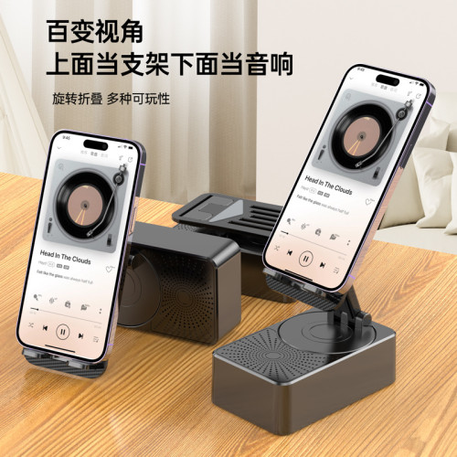 桌麪手機支架音響批發 便攜式嬾人神器配件直播手機支架藍牙音箱