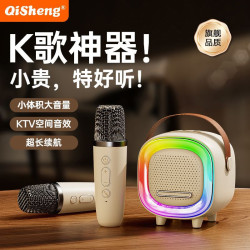 D8抖音爆款k歌藍牙音箱麥克風音響無線一躰機兒童家庭KTV套裝