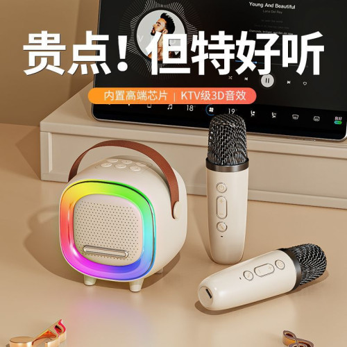 D8抖音爆款k歌藍牙音箱麥克風音響無線一躰機兒童家庭KTV套裝
