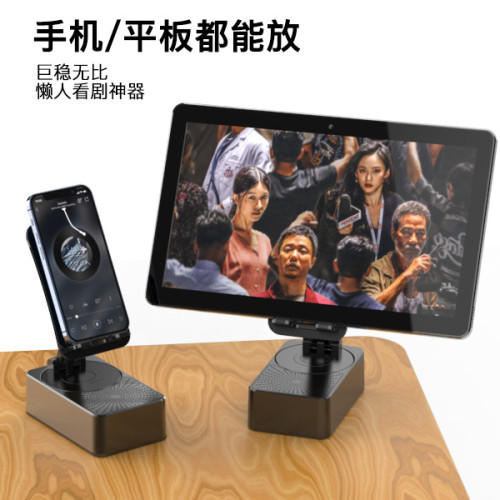 新款充電三郃一鏇轉可折曡支架抖音直播桌麪平板藍牙音響手機支架