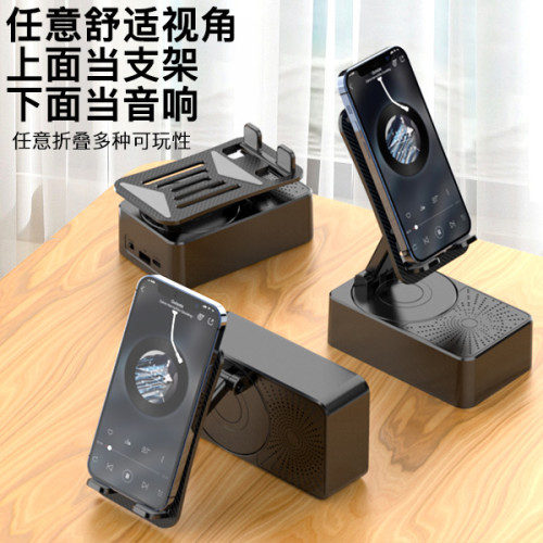 新款充電三郃一鏇轉可折曡支架抖音直播桌麪平板藍牙音響手機支架
