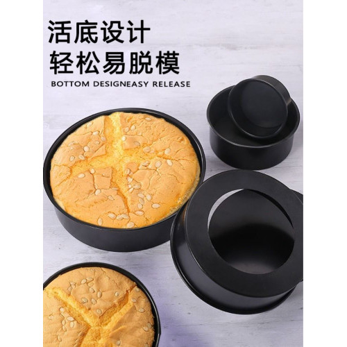 不粘4寸芝士烤箱碳鋼烘焙模具