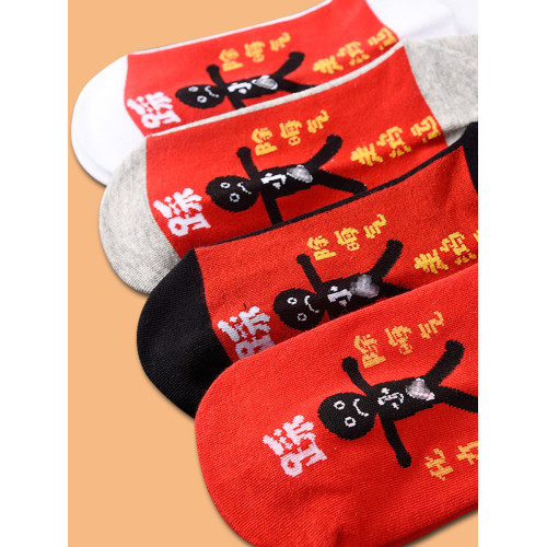 小人踩屬兔全棉女本命年紅襪子