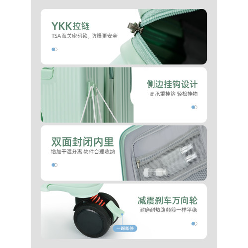 前置開口多功能拉杆小型行李箱