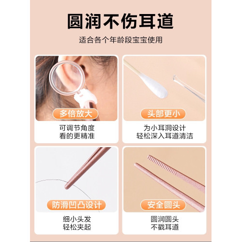 兒童矽膠帶燈鑷子專用掏耳神器